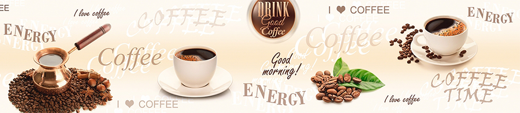 Скинали для кухни - coffee time, листья, кофе, зерна кофе, кофейные зерна, кофейный, градиент, турка, чашка, чашки, кружки, кружка, аромат, корица, бадьян