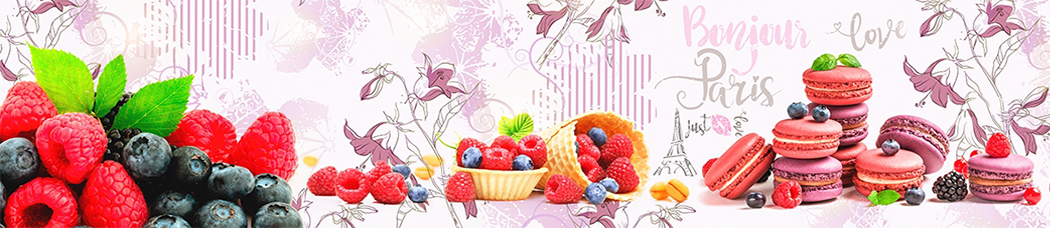 Скинали для кухни - ягоды, малина, черника, ежевика, макароны, макаронс, рисунок карандашом, сиреневый, bonjour, эйфелева башня, корзина, корзинка, корзинки, корзины, цветы