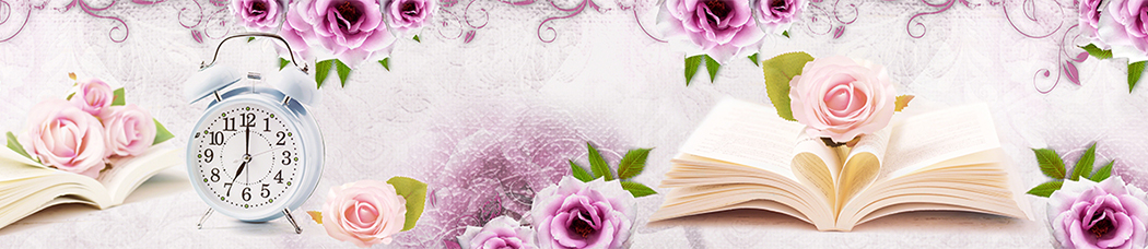 Цветы, розы, сердце, книги, часы, будильник