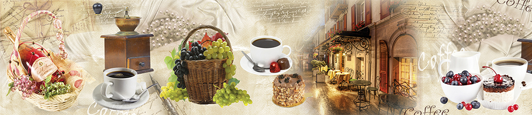 Скинали для кухни - натюрморт, кофе, улочки венеции, десерт, виноград